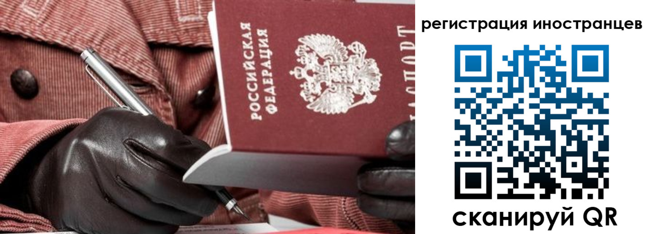 прописка для кредита в Камчатской области